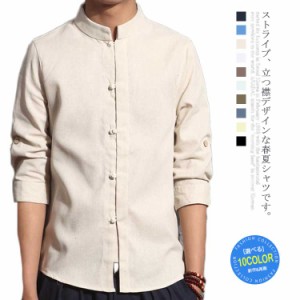 リネンシャツ メンズ ｙシャツ 夏服 長袖 立ち襟 綿麻シャツ タイトシャツ カジュアルシャツ ビジネス 無地 爽やかおしゃれ カットソー 