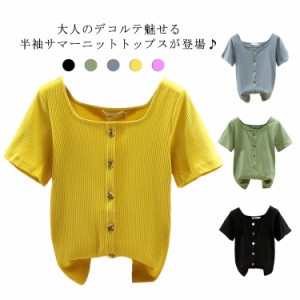 全5色×5サイズ！サマーニット レディース 半袖ニット 夏 tシャツ ニットトップス 半袖 スクエアネック リブ ニットソー シンプル 無地 