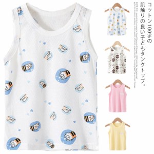 タンクトップ キッズ プリント 男の子 女の子 袖なし Tシャツ トップス コットン ベビー 子供 子ども 80 90 100 110 120 130 140 春夏 可