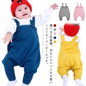 ニット つなぎ サロペットパンツ ベビー服 オーバーオール ニット ベビー サロペット ロンパース ニットパンツ カバーオール 出産祝い ニ