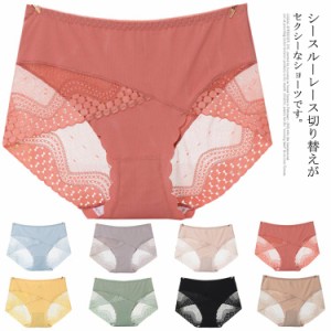 送料無料 全8色！レース切り替えショーツ レディース ショーツ 下着 パンツ アンダーパンツ Tバック 透け感 締め付けない 蒸れない 婦人 