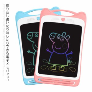 送料無料 お絵かきボード お絵かきタブレット液晶 パネル  12インチ お絵かき おもちゃ 子供 知育玩具 男の子 女の子 おもちゃ 3歳 4歳 5