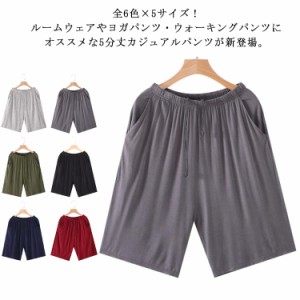 全6色×5サイズ！ルームウェア ルームパンツ 部屋着 ズボン ボトムス パンツ リラックスパンツ パジャマ ギンガム チェック柄 花柄 ゆっ