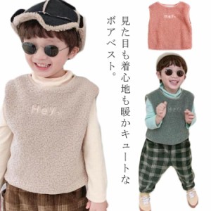 ふわふわ ベスト キッズ もこもこ ボアベスト 男の子 女の子 プルオーバー 暖かい トップス フリースベスト ベビー服 こども服 厚手 防寒