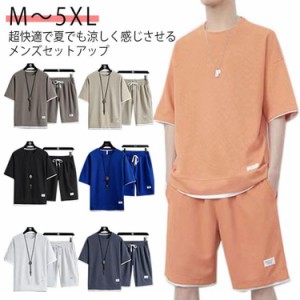 スウェット セットアップ メンズ 上下セット 半袖 tシャツ ハーフパンツ スウェット ショートパンツ 部屋着 カットソー トレーナー 春夏 