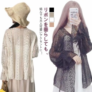 カーディガン レディース UVカット 長袖 透かし彫り パフスリーブ 可愛い アウター ライトアウター 夏服 春秋 薄手 通気 透け感 大人 女