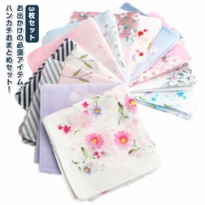 和ハンカチ 3枚入り 桜 ハンカチ レディース 和雑貨 可愛い 綿 薄手 45×45cm おでかけ 3枚セット 必需品 必須 アイテム 花柄 夏 汗 吸汗