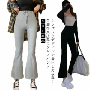 スウェットパンツ フレアパンツ 美脚効果 ウエストゴム スポーツ 抜け感 レディース ボトムス ハイウエスト パンツ レギンス レギパン ス