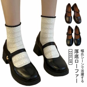 レディース 靴 パンプス ストラップ おでこパンプス 人気 ロリータパンプス 厚底 太ヒール 安定感 疲れにくい 歩きやすい 滑り止め 美脚 