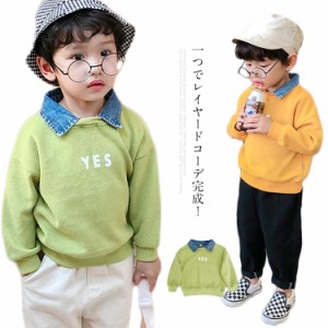 スウェット トップス 子ども服 送料無料 キッズ 男の子 女の子 トレーナー 折襟 付け襟 重ね着風 長袖 Tシャツ 春服 新作 秋 90 100 110 