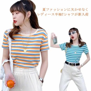 ボーダー柄Tシャツ レディース 半袖 Tシャツ 夏 トップス カットソー ボーダー tシャツ クルーネック ラウンドネック ゆったり カジュア