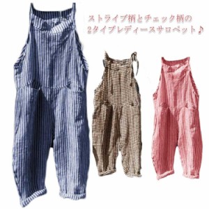 サロペット レディース サロペット パンツ 選べる2タイプ 大人サロペット ロングパンツ パンツ ストライプ チェック柄 かわいい おしゃれ