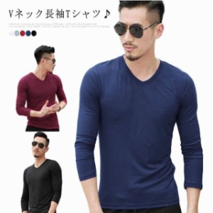 長袖tシャツ メンズ tシャツ カットソー スリムフィット Vネック ロングスリーブ インナーTシャツ 長袖 ロンティー カジュアル 春秋冬 送