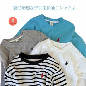 長袖Tシャツ キッズ 男の子 女の子 長袖tシャツ カットソー トップス 夏 子供服 子ども 長袖 tシャツ 肌着 インナーtシャツ ウンドネック