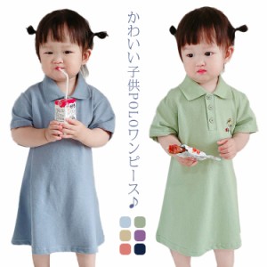 POLO ワンピース 半袖 キッズ ロングTシャツ 女の子 半袖ワンピース 夏 子供 ワンピース 子ども 半袖 ワンピース ガールズ 無地 刺繍 か