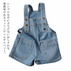 デニムサロペットパンツ デニムパンツ デニムボトム ボトムス ショートパンツ パンツ デザインボトム 女の子 ベビー キッズ 春 夏 秋 冬 