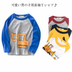 長袖Tシャツ キッズ 男の子 長袖tシャツ カットソー トップス 春 子供服 子ども 長袖 tシャツ ラウンドネック プリント 薄手 綿100 コッ