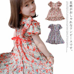 ワンピース キッズ ベビー 子供服 女の子 ドレス ひざ丈 半袖 Aライン 花柄 ラウンドネック ビショップスリーブ 肩フリル おしゃれ 可愛