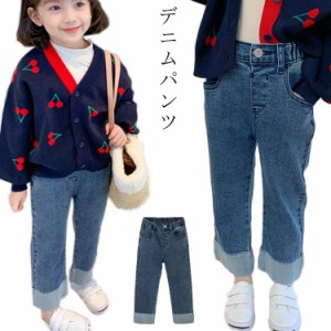 デニムパンツ キッズ ジーンズ 女の子 子供服 ストレートパンツ ベビー ガールズ デニム パンツ ストレッチ 伸縮性 ウエストゴム 柔らか 