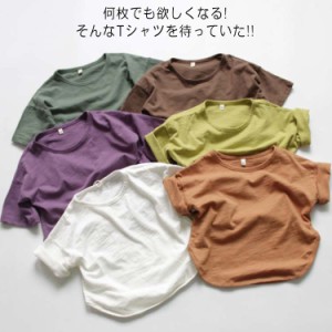 半袖 Tシャツ キッズ カットソー tシャツ 半袖 男の子 女の子 無地 トップス 5分袖 ラウンドネック 子供服 コットン ゆったり 韓国子供服