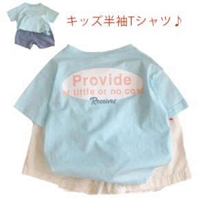 半袖tシャツ キッズ 男の子 女の子 ベビー 半袖 Tシャツ カットソー トップス ティーシャツ 子供服 ラウンドネック プリント 薄手 綿 コ