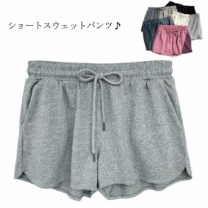 ショートパンツ レディース 短パン スウェットパンツ ショート丈 ワイドパンツ ゆったり ゆるパンツ ウエストゴム ボトムス スポーツパン