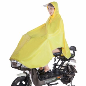 レインポンチョ レインコート 自転車用 メンズ レディース カッパ レインウエア クリアバイザー 通勤 通学 雨合羽 防水 汚れ防止 男女兼