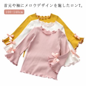 キッズ tシャツ 長袖 インナー カットソー 子ども服 ボートネック ロンT 肌着 フレア袖 リボン インナーシャツ フリル メロウ キュート 