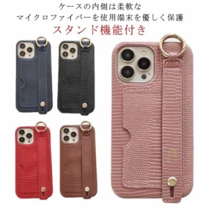 iPhone14 iPhone14Promax iPhone14Plus iPhone14Pro iPhone13Pro iPhone13 iPhone12 iPhone12Pro iPhone11Pro iPhone11 ケース ベルト付