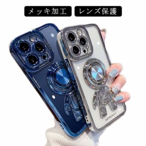 iPhone15 plus 15 ケース iphone15 pro カバー リング付き iPhone14 15 14 Pro Max ケース 宇宙飛行士 メッキ加工 宇宙人 クリア iPhone