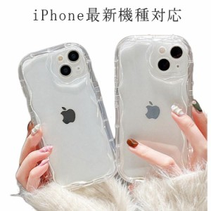 クリアケース 透明 可愛い iPhoneケース クリア iPhone15 iPhone15 pro promax クリア うねうね なみなみ 韓国 シリコン 耐衝撃 かわいい