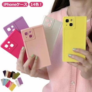 iPhone15 iPhone 15 pro max plus 14 13 promax 12 11 ケース 四角ケース スクエア型 iPhone 12mini 13Pro 13ProMax 四角 かわいい 可愛