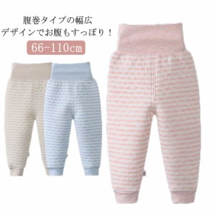 子供 パジャマ 腹巻付き パンツ 厚手 2重 ズボン トレーニングパンツ パンツ トイトレ 綿 シーツ ストライプ ボーダー柄 パジャマ オムツ