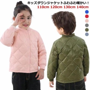 ダウンジャケット キッズ インナーダウンジャケット キッズ ダウン 子供服 上着 冬 90%ダウン グルーネック ノーカラー 前ボタン 110 120