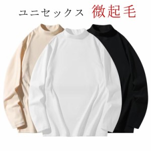 モックネック トレーナー メンズ 切り替え トレーナー インナー 長袖 ハイネックトレーナー 長袖tシャツ Tシャツ ティーシャツ トップス 