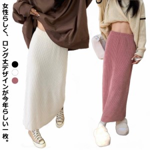 スカート ロングタイトスカート ミモレ丈 スカート コーデュロイ 柄 スカート 秋冬 冬 春秋 春 秋 ハイウエスト ウエストゴム ストレッチ