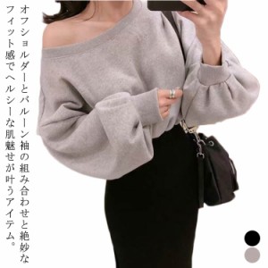 トレーナー オフショルダー オフショルダートレーナー トップス レディース 春 春物 春服 長袖 2WAY オフショル スウェット 春 ゆる オフ