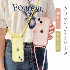 iphone ケース ショルダー iPhoneケース 透明 うねうね ケース クリアiPhoneケース なみなみ スマホケース iphone15 iphone14 ウェーブケ