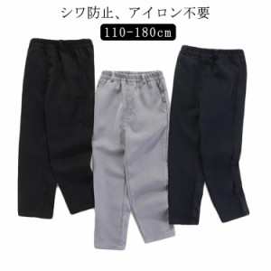 制服 イージーパンツ パンツ キッズ ぱんつ スリム スキニー ウェストゴム 両サイドポケット付き スーツパンツ 春 秋 春秋 ロングパンツ 