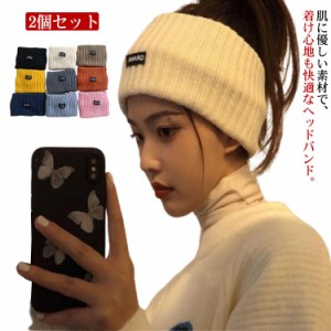 2個セット 9色 ヘアバンド レディース ニット スポーツバンド ストリート ヘア アクセサリー ヒップホップ hiphop ロック パンク アクセ 