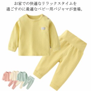 パジャマ ベビー 服 長袖 ルームウエア 春 夏 秋 冬 赤ちゃん キッズ 男の子 女の子 上下セット 寝巻き 綿 コットン 薄手 長ズボン 腹巻