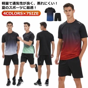 上下セット 半袖 メンズ 夏 ゴルフウェア セットアップ 大きいサイズ ランニングウェア 短パン 半袖Tシャツ 2点セット メンズ ハーフパン