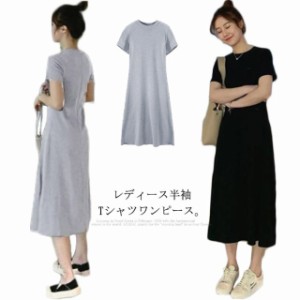 Tシャツワンピース レディース トップス 半袖 ロンＴ ロングTシャツ ワンピースTシャツ カットソー ルームウェア 体型カバー 着痩せ マキ