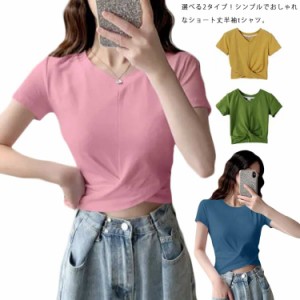 選べる2タイプ！tシャツ レディース ショート丈 半袖tシャツ ハイウエスト 無地tシャツ ショート丈トップス カットソー ラウンドネック V