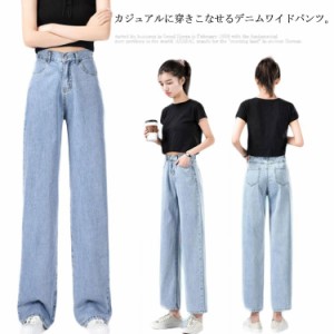 デニム ガウチョパンツ レディース デニムパンツ ワイドパンツ ジーンズ ストレートパンツ ハイウエスト ロングパンツ 九分丈 薄手 ボト