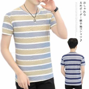 ボーダー Tシャツ 半袖 メンズ トップス 半袖tシャツ カットソー ラウンドネック 着痩せ 大きいサイズ ボーダー 涼しげ カジュアル 夏 送