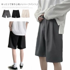 ハーフパンツ チェック柄 メンズ ショーツ ショートパンツ 短パン ビーチ サーフ 膝丈 ひざ丈 大きいサイズ ゆったり ストリート系 スト