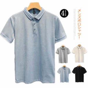 ポロシャツ メンズ polo トップス tシャツ ロングT 半袖 半袖ポロシャツ ゆったり 着痩せ 無地 吸汗速乾 夏服 夏物 春夏 大きサイズ カジ