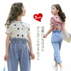 セットアップ 女の子 シャツ デニムパンツ キッズ 長ズボン 上下セット ロング丈パンツ 2点セット ジーンズ こども ドット 水玉 夏 半袖 