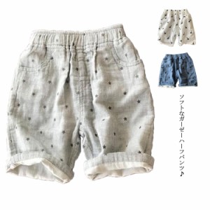 ソフト ガーゼー ハーフパンツ キッズ ショートパンツ 男の子 ベビー 短パン 柔らかい 半ズボン 子供服 ボトムス ボーイズ パンツ 恐竜 